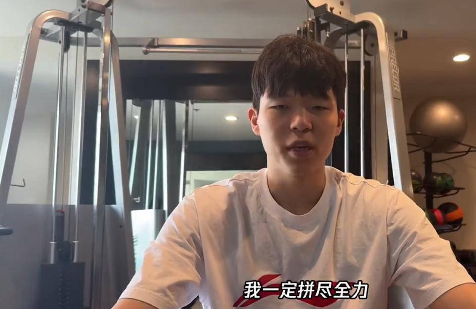 杨瀚森接受多支NBA队试训，本周亚特兰大老鹰在列