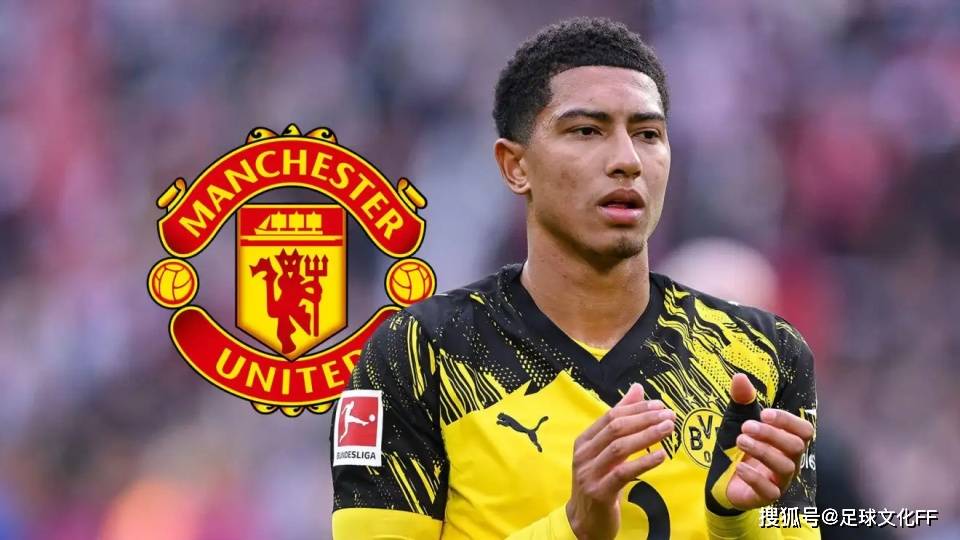 曼联准备以 4400 万英镑“报价”签下乔布·贝林汉姆,后者决定转会至老特拉福德
